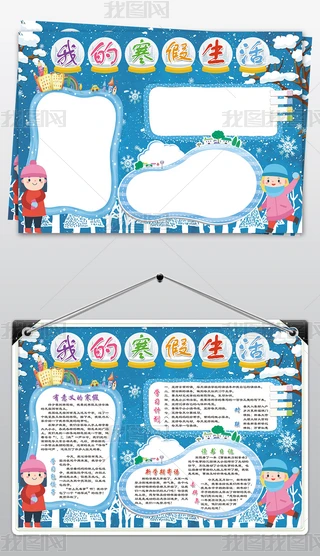 2019꺮С󴺹ԪxֳСز