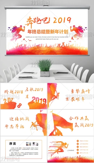 rŲʱܰ2019KYRPPTģ