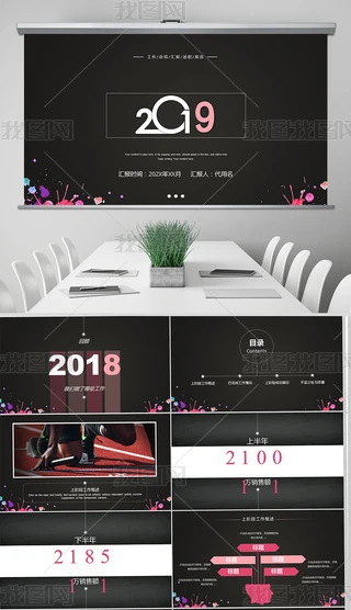 2019ˬȹYPPTģ