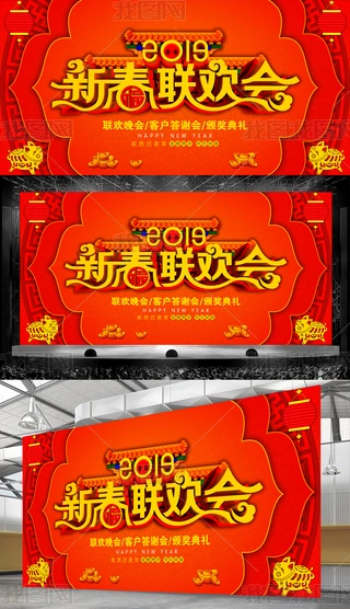 2019´g_