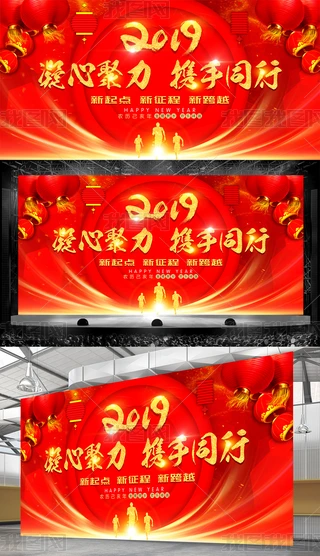 2019_