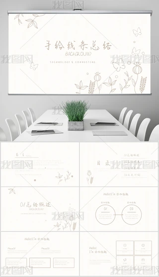 sLС2018KY2019ӋͨPPTӑBģ