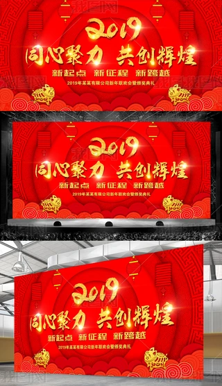 2019I