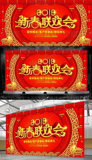 2019´g