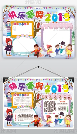 2019꺮С󴺹xֳСز