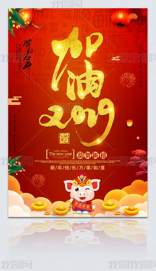 2019iRģO(sh)Ӌ