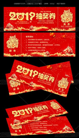 tɫ2019i骄ȯȯpsd