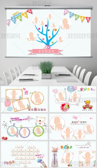 ɐۃͯLnտ옷PPTģ