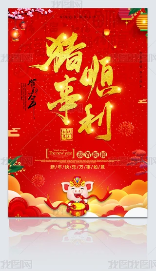 tɫϲc2019i꺣O(sh)Ӌģ