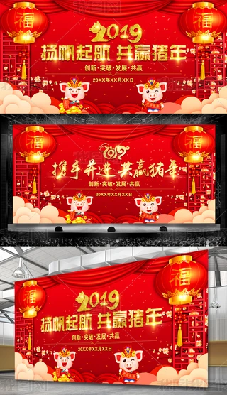 2019iI(y)O(sh)Ӌ