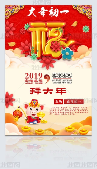 2019iһ꺣O(sh)Ӌ