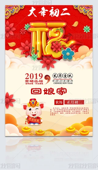 2019iҺO(sh)Ӌ