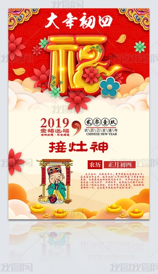 2019iӭ񺣈O(sh)Ӌ