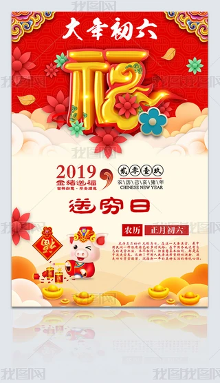 2019i͸FպO(sh)Ӌ