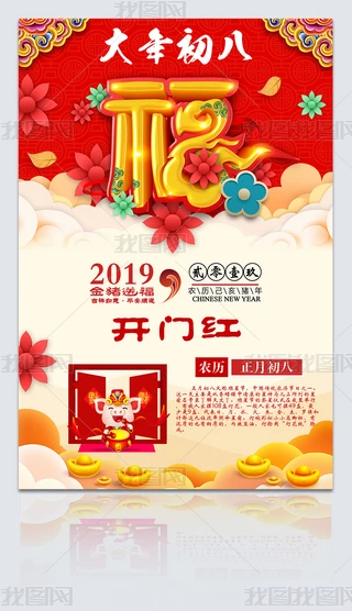 2019i³_TtO(sh)Ӌ