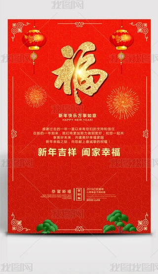 2019tɫϲc^ż֪ͨ
