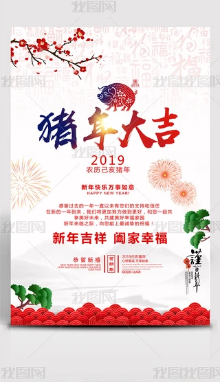 2019ºsϲc^ż֪ͨ