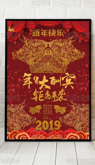 2019i곬дN
