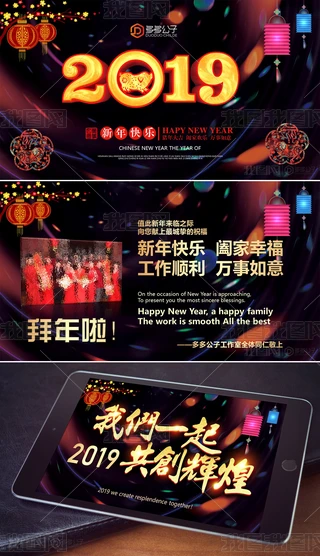 2019i괺ףRPPT