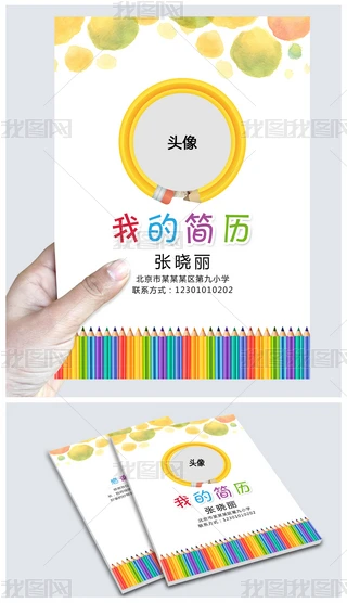 word/psd(chung)С(jin)v׃@СW(xu)(jin)v