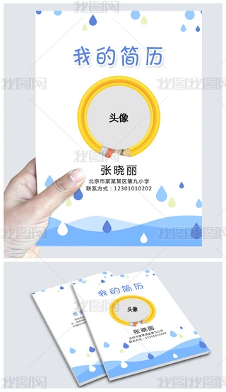 word/psd(chung)С(jin)v׃@СW(xu)(jin)v