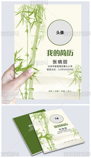 word/psdЇ(gu)L(fng)С(jin)v׃@СW(xu)(jin)vͯ(jin)v