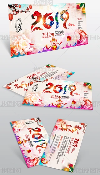 ЇL2019iRƬģ