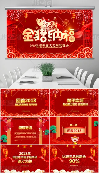 2019ӭ´괺gCPPT