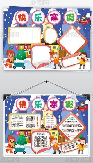 2019꺮С󴺹xֳСز
