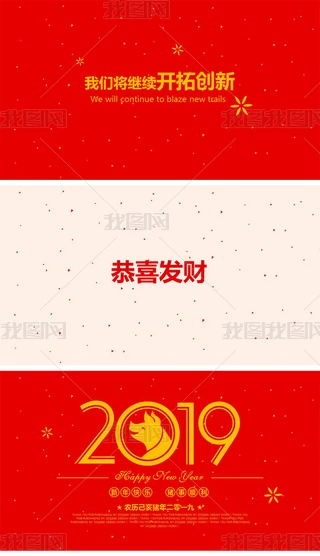 Ӹϲc2019IRWӑBģ