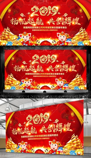 2019PiI(y)_O(sh)Ӌ