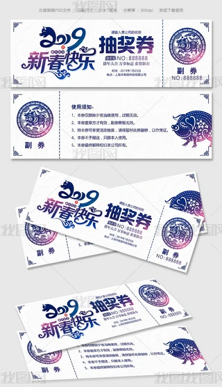 s2019i骄ȯģOӋ