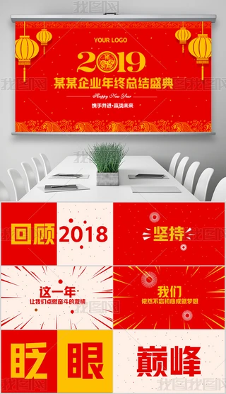 2019ϲcӸпWI_ҕlƬ^