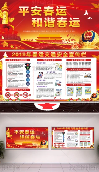 2019i괺\ͨȫ֪R