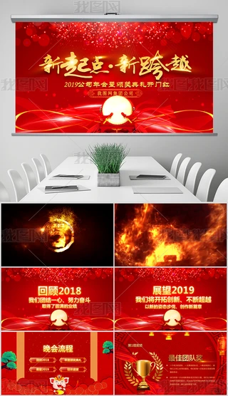 2019Rqӭ´괺gCPPT