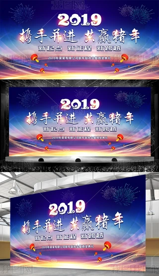 2019Ƽ