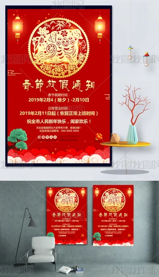 tɫ2019i괺ż֪ͨ