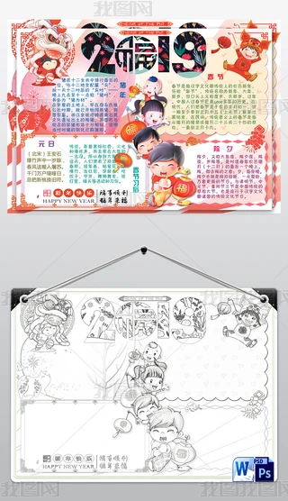 2019i괺ЇDС
