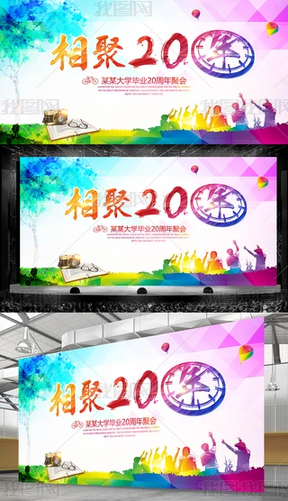 Ų20ͬW(xu)(hu)ە(hu)(bo)(hu)_(ti)