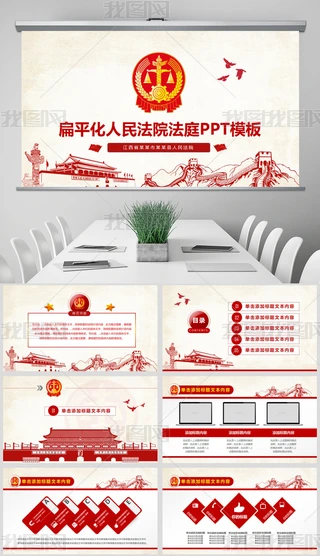 ԺͥƽƽW濂YPPT
