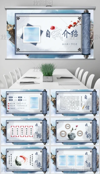 ͯҽBСWɲίxPPT