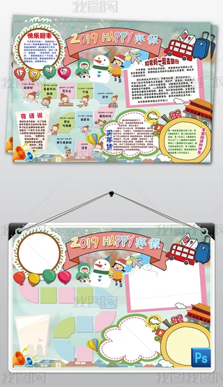 ps2019꺮С󴺹xֳСز