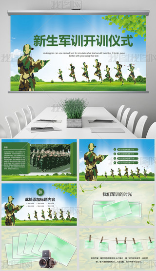 ԲʾGW(xu)܊Ӗ(xn)_Ӗ(xn)xʽӆTPPTģ