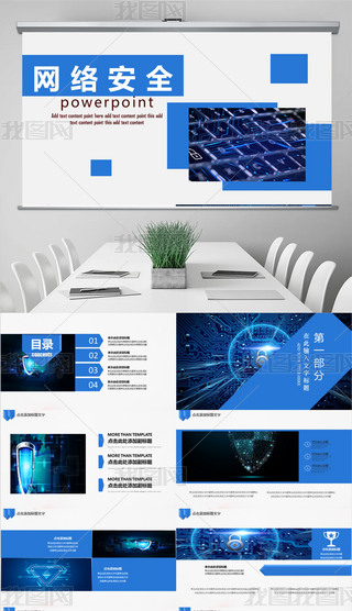 (lin)W(wng)W(wng)j(lu)ȫPPTģ