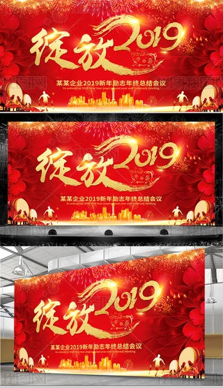 2019iI(y)_