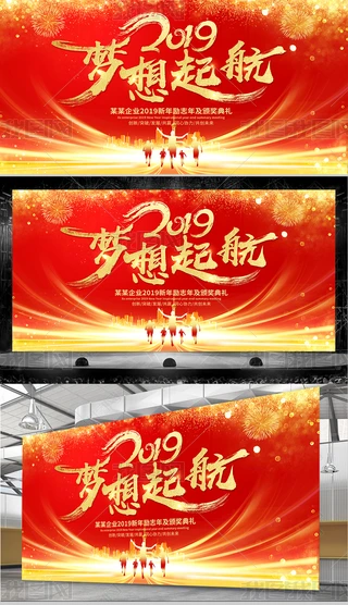 2019iI(y)_