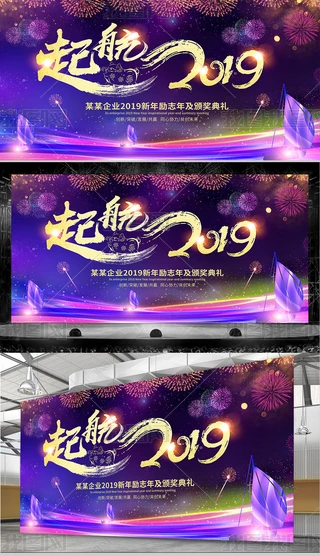 2019iI(y)_