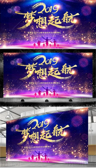 2019iI(y)_