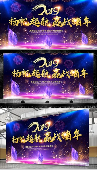 2019iI(y)A(zhn)i_