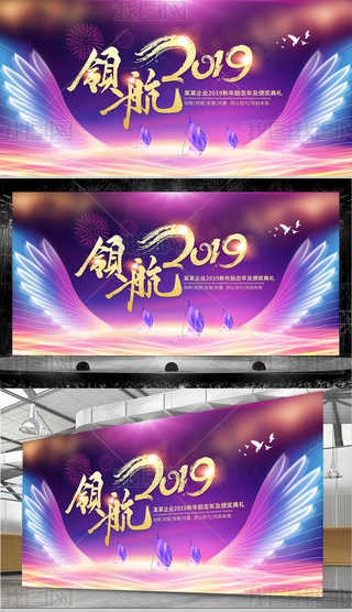 2019iI(y)I2019_